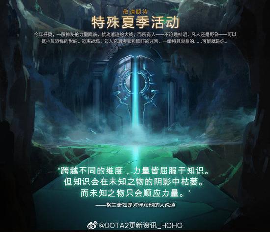 XG战队成功晋级Dota2国际邀请赛总决赛
