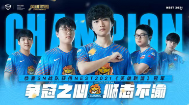 DOTA2国际邀请赛中国战队荣获亚军 2026年赛事重返上海