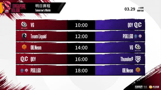 东莞万江开启英雄联盟城市英雄争霸赛全国总决赛