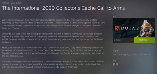 中俄蒙国际冰球邀请赛精彩落幕 赛季回顾与展望